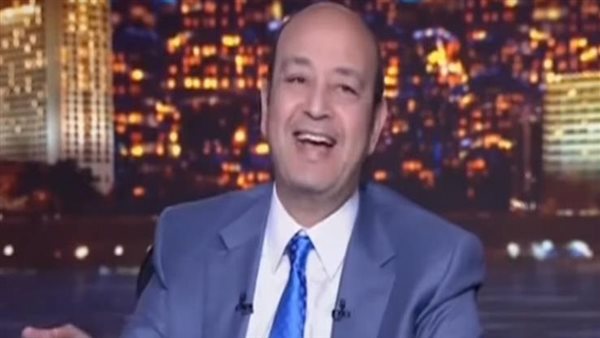 بقيت ليلة زرقا على دماغنا كله.. تعليق ناري من عمرو أديب بعد فوز الأهلي على الزمالك