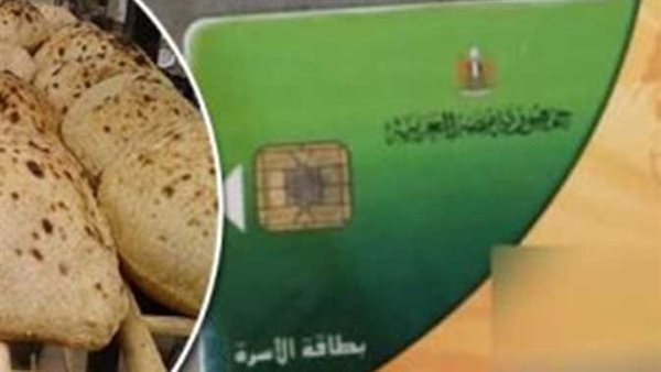 من منزلك..خطوات إضافة المواليد الجدد على بطاقة التموين