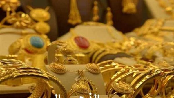 تحرك جديد..أسعار الذهب اليوم الأربعاء 9-11-2022