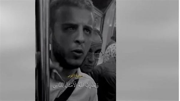 أشعل السوشيال ميديا.. حكاية شاب كفيف فاجأ ركاب المترو بجمال صوته | شاهد