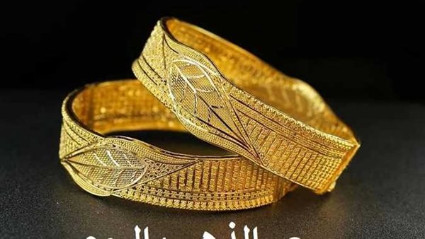 تحرك مفاجيء.. أسعار الذهب اليوم الإثنين 14-11-2022