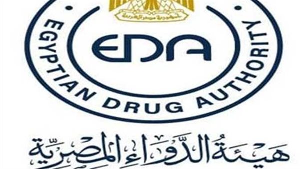 هيئة الدواء تعلن إضافة 3 مركبات جديدة لجدول المخدرات 