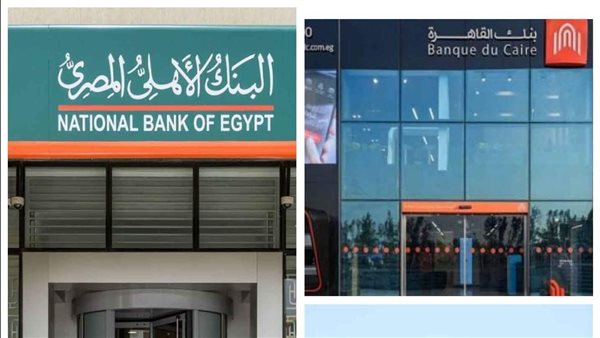 في أكبر 3 بنوك حكومية.. تفاصيل قروض أصحاب المعاشات بعد رفع سعر الفائدة