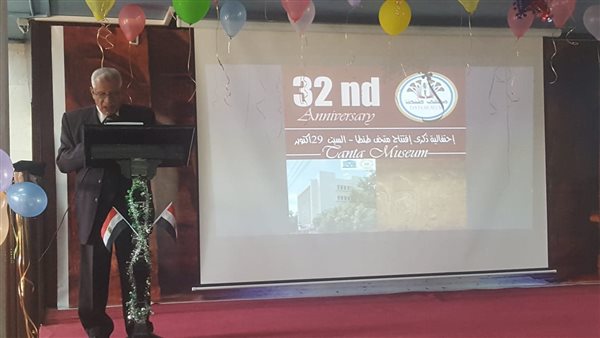 تحت رعاية وزارة السياحة.. متحف آثار طنطا يحتفل بذكرى افتتاحه الـ٣٢