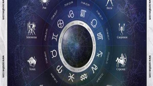 حظك اليوم توقعات الابراج الإثنين 28-11-2022 | الابراج حسب تاريخ الميلاد | الابراج غدا | الابراج اليومية | ترتيب الابراج | اشهر الابراج 