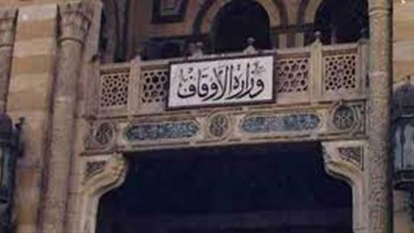 بيان حكومي عاجل بشأن استخدام جزء من مال الوقف لتنفيذ المشروعات القومية