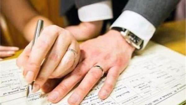 تصل لـ 18 ألف جنيه.. كيف تحصل على منحة الزواج؟ 
