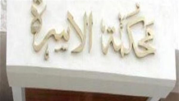 بتجيب إخواتها يضربوني.. سامح يطلب تطليق زوجته