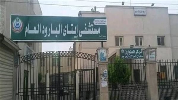 بينهم ممرضة حامل.. تفاصيل صادمة في إعتداء أهالي مصاب على الطاقم الطبي بمستشفى إيتاي البارود