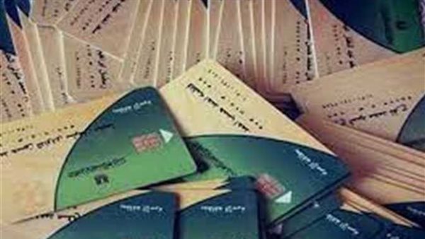 بيان رسمي عاجل يكشف حقيقة إلغاء الدعم العيني للسلع التموينية وتحويله إلى دعم نقدي في عام 2023