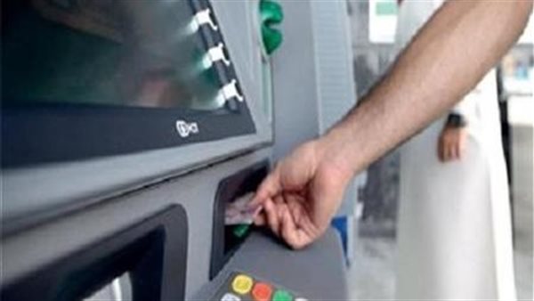 احذر منها.. حيلة جديدة يستخدمها النصابون لسرقة أموالك من الصراف الالي