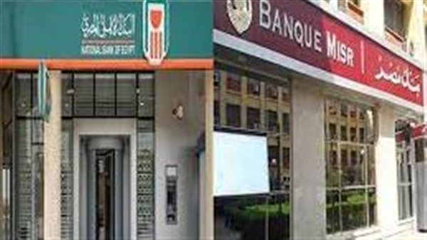 فائدة 25%.. تفاصيل شهادات الادخار الجديدة وكيفية شرائها