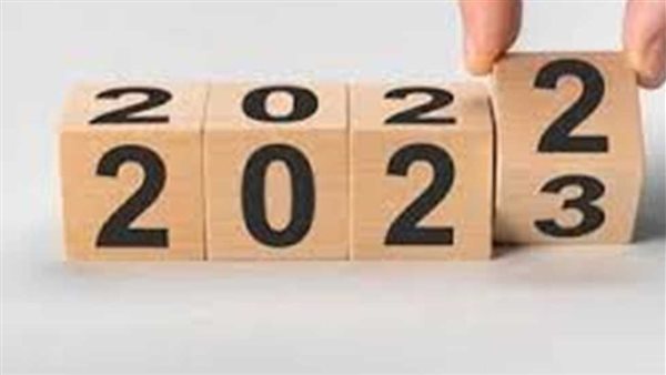 الإجازات الرسمية فى 2023.. موعد أول رمضان وإجازة عيد الميلاد ونصف العام ورأس السنة 