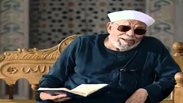 بعد الإساءة للشيخ الشعراوي..أول تحرك برلماني بسبب الهجوم غير المبرر على إمام الدعاة