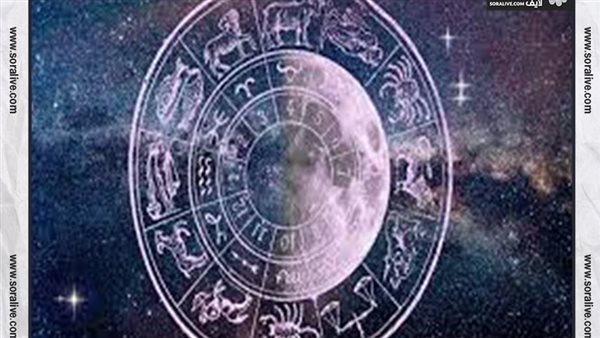 حظك اليوم توقعات الابراج السبت 14-1-2023 | تاريخ الابراج بالميلادي | الابراج غدا | الابراج اليومية | شهور الابراج | الخريطة الفلكية