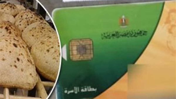 خطوات بسيطة..كيفية إضافة المواليد على بطاقة التموين 2023