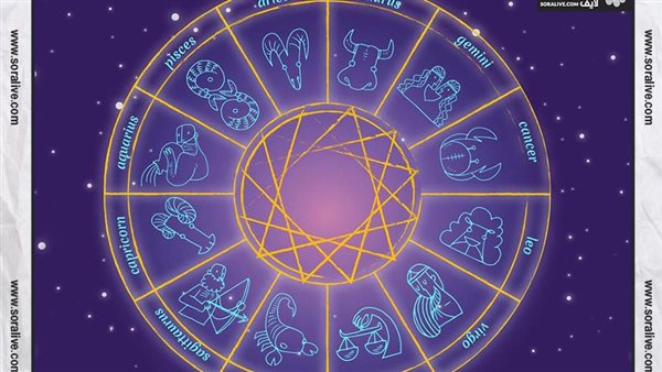 حظك اليوم توقعات الابراج السبت 21-1-2023 | الابراج حسب شهر الميلاد | الابراج غدا | الابراج اليومية | الابراج بالتواريخ | معرفة الابراج 