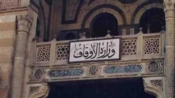 الأوقاف تكشف حقيقة التوقف عن سداد فواتير كهرباء المساجد وإلزام المصلين بها