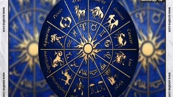 حظك اليوم توقعات الابراج الأحد 5-2-2023 | تاريخ الابراج بالميلادي | الابراج غدا | الابراج اليومية | مواعيد الابراج | الابراج بالترتيب 