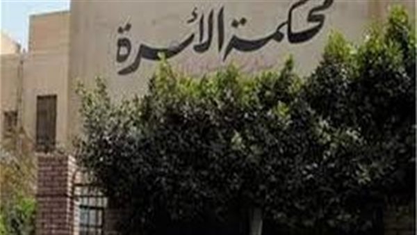 بعد زواج عرفي.. قرار جديد في محاكمة لاعب زملكاوي شهير في دعوى إثبات نسب 