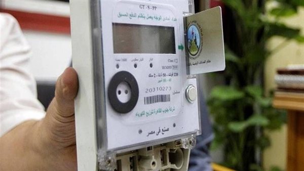 خد بالك.. 3 حالات تتسبب في فصل الكهرباء عن العداد مسبق الدفع
