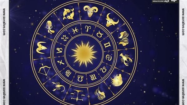 حظك اليوم توقعات الابراج السبت 25-2-2023 | الابراج بالتاريخ | الابراج غدا | الابراج اليومية | شهور الابراج | معرفة الابراج 