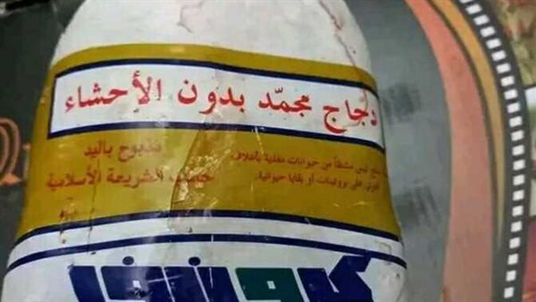 بعد طرح الفراخ البرازيلية.. هل تنخفض أسعار الدواجن؟ 