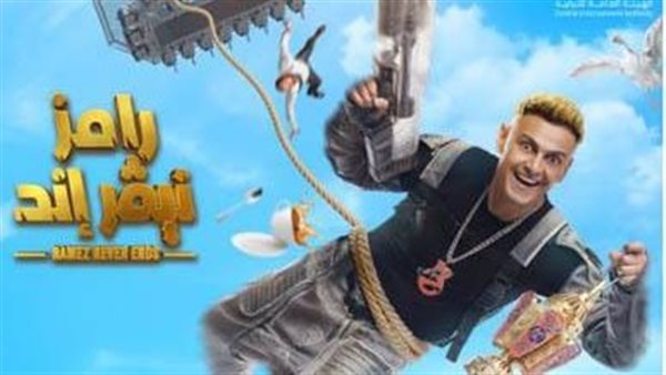 إصابة فنانة وفكرة المقلب وأسماء ضحايا..تسريبات مثيرة عن برنامج رامز جلال في رمضان 2023