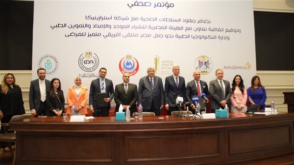 من قلب العاصمة الإدارية الجديدة.. تضافر جهود السلطات الصحية مع شركة أسترازينيكا 