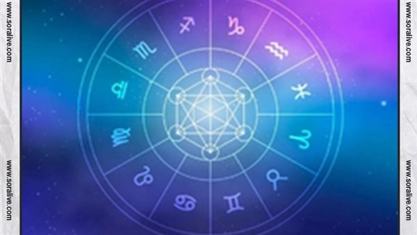 حظك اليوم توقعات الابراج الثلاثاء 21-3-2023 | ترتيب الابراج حسب الشهر | الابراج غدا | الابراج اليومية | الابراج بالتواريخ | معرفة الابراج 