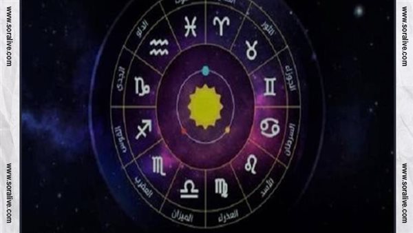 حظك اليوم توقعات الابراج الأربعاء 22-3-2023 | الابراج وحظك اليوم | الابراج غدا | الابراج اليومية | الابراج بالترتيب | الابراج بالتواريخ 