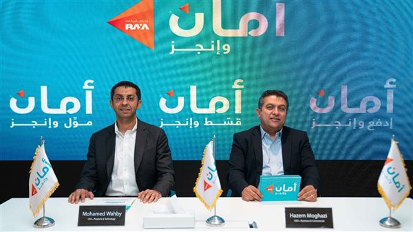 بحجم استثمارات بلغ 90 مليون جنيه..أمان القابضة تعلن عن حصاد العام المالي 2022 وخططها المستقبلية للعام الجاري 2023