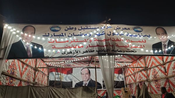 مستقبل وطن يدخل البهجة على قلب أهالي الأزبكية بـ 