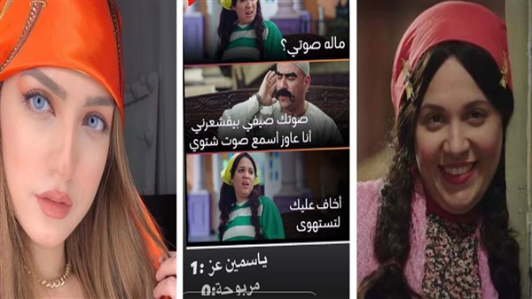 شاهد.. ياسمين عز ترد على مربوحة بعد عرض الحلقة الأولى من الكبير أوي 7