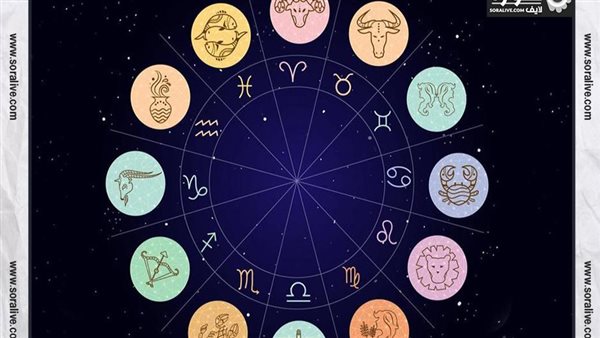 حظك اليوم توقعات الابراج الأربعاء 29-3-2023 | الابراج حسب الشهر | الابراج غدا | الابراج اليومية | معرفة الابراج | ترتيب الابراج 