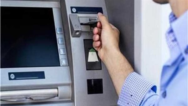 رسوم السحب والاستعلام عن الرصيد.. تعرف على الحد الأقصى للسحب اليومي عبر ماكينة الصراف الآلي