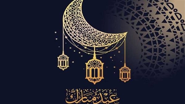 الإفتاء تحسم الجدل وهذا موعد عيد الفطر.. هل رمضان 29 يوما ولا 30؟ 