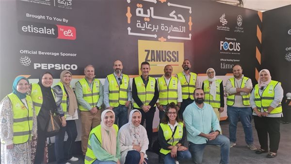 الكترولكس جروب تشارك في مبادرة المنفذ 