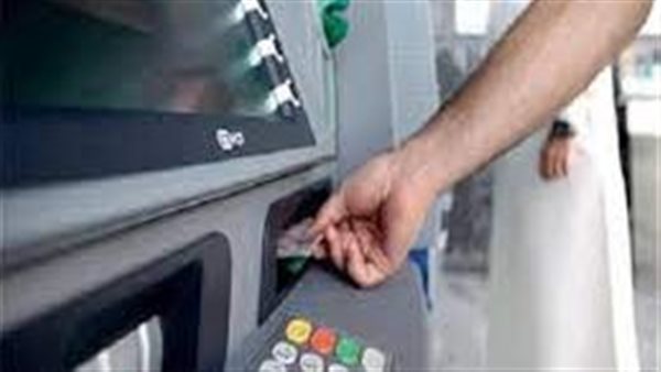 قبل عيد الفطر.. حدود السحب النقدي من ماكينات الصراف الآلي والرسوم المقررة