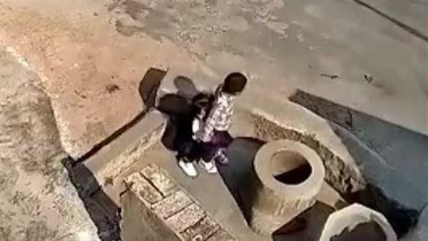  رمت طفلًا في بئر عمقه 5 أمتار.. جريمة مروعة بطلتها طفلة | فيديو