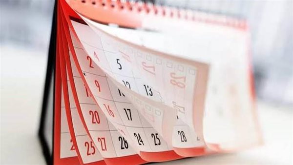 هذه أيام الإجازات.. موعد وقفة عرفات وعيد الأضحى 2023 فلكيا