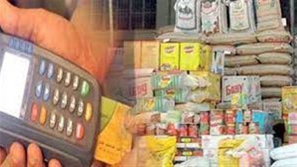 250 جنيها.. آخر موعد لصرف الدعم الإضافي على بطاقات التموين