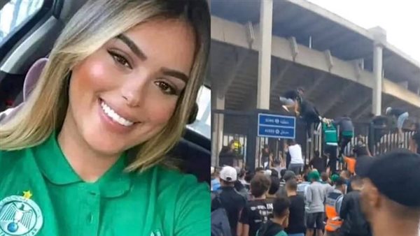 هذا ما حدث لها بالتفصيل.. لحظة وفاة المشجعة المغربية أثناء مباراة الأهلي| شاهد