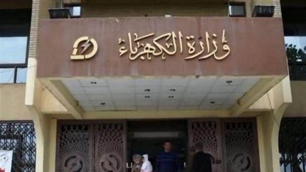 وظائف الكهرباء 2023.. تفاصيل التعيينات الجديدة بمرفق الكهرباء