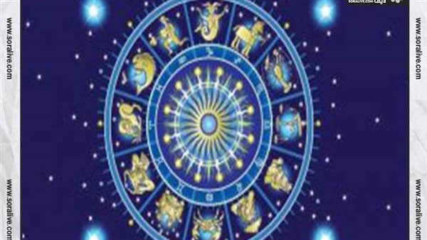 حظك اليوم توقعات الابراج الثلاثاء 9-5-2023 | معرفة الابراج | الابراج غدا | الابراج اليومية | مواعيد الابراج | الابراج بالترتيب