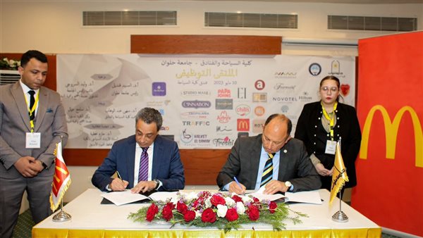 لمدة 10 سنوات جديدة.. شركة مانفودز-ماكدونالدز مصر تجدد تعاونها مع جامعة حلوان لتقديم برنامج التعليم التبادلي 