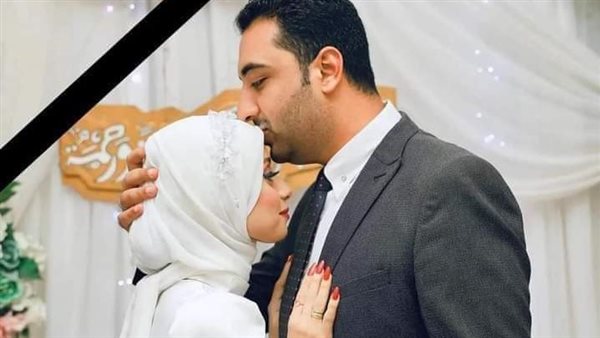  ارتدت الكفن بدل الفستان الأبيض.. القصة الكاملة لمأساة عروس المنوفية
