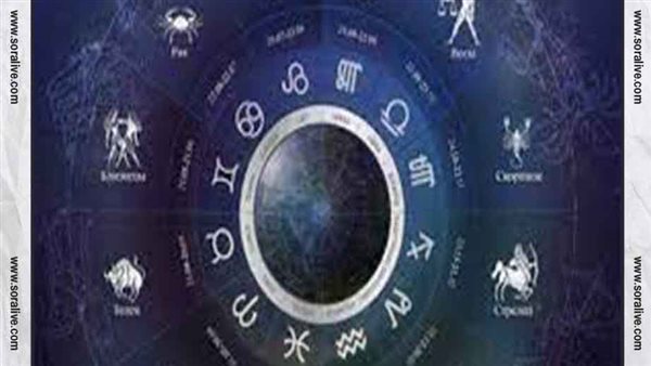 حظك اليوم توقعات الابراج الثلاثاء 2-5-2023 | الابراج حسب شهر الميلاد | الابراج غدا | الابراج اليومية | معرفة الابراج | ترتيب الابراج 