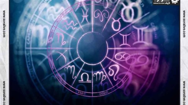حظك اليوم توقعات الابراج الجمعة 19-5-2023 | تواريخ الابراج | الابراج غدا | الابراج اليومية | الابراج والشهور | معرفة الابراج 