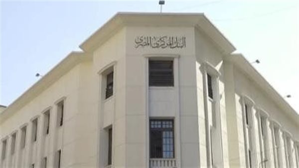 بعد اجتماع لجنة السياسة النقديـة.. قرار عاجل من البنك المركزي بشأن سعر الفائدة
